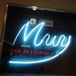 BAR de Espana MUY - 