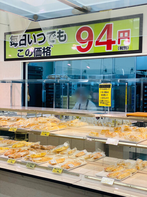 ラ ムー 北須磨店 La Mu 妙法寺 その他 食べログ ラ ムー 北須磨店 La Mu 妙法寺 その他 食べログ