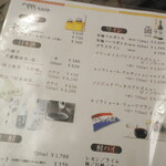 花びしホテル - メニュー