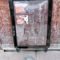 赤坂ふきぬき - 