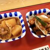 郡山筒井町食堂