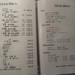 うなぎ料理 澤正 - メニュー