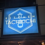 Tachikichi Gyouza - 