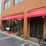 Koubedomparu - 唐人町商店街の東側入り口にあるパンとケーキのお店です。 