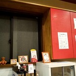 らーめん 柊 - 店内