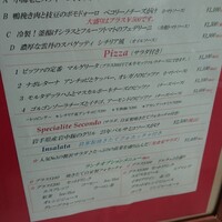 イタリアーナ エノテカ ドォーロ - 