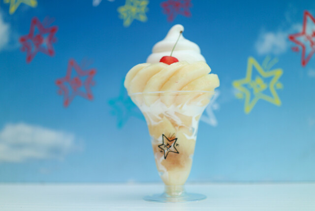 Yaoya Takoyaki So photo