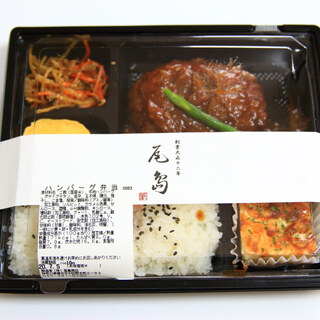 ミートカフェ オジマ_0