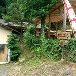 麦わらぼうし - 