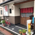 お食事処 かめさこ - 外観
