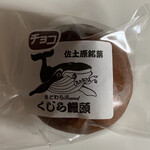 つくし屋 - 