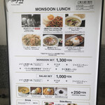 Monsoon Cafe - 