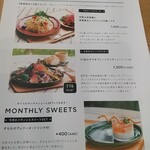 オランジェ カフェウッド - 