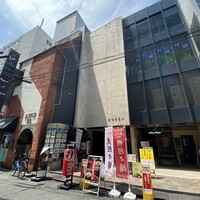 銀平 北新地店 - 