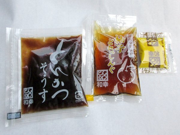 かつサンド をテイクアウト By くのっちょ 和幸 イオンモール苫小牧店 苫小牧 とんかつ 食べログ かつサンド をテイクアウト By くのっちょ 和幸 イオンモール苫小牧店 苫小牧 とんかつ 食べログ