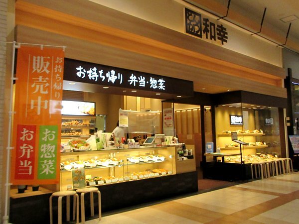 かつサンド をテイクアウト By くのっちょ 和幸 イオンモール苫小牧店 苫小牧 とんかつ 食べログ かつサンド をテイクアウト By くのっちょ 和幸 イオンモール苫小牧店 苫小牧 とんかつ 食べログ