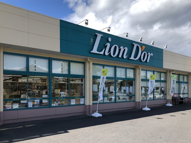 リオン・ドール 矢吹東店 - 矢吹（コンビニ・スーパー）