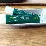 オランジェ カフェウッド - 