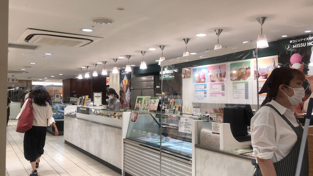 ミッシュハウス 丸井今井店 大通 アイスクリーム 食べログ ミッシュハウス 丸井今井店 大通 アイスクリーム 食べログ
