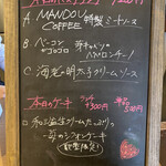 萬燈珈琲店 - ランチメニュー