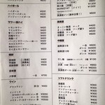 気楽中華TENTEN - 飲み物