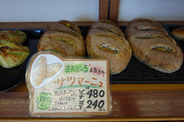 またど～る - 西若松（パン）の写真