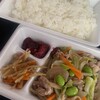 Ganso Dekamori Asahimachi Bentou - 