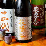 Osakana Dining Kiraku - 日本酒