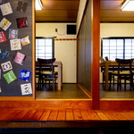 Osakana Dining Kiraku