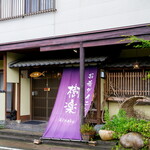 Osakana Dining Kiraku