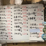 ウスヤ精肉店 - 