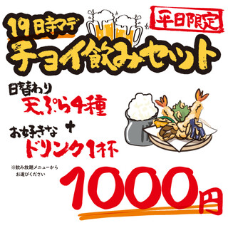 浜ちゃん 渋谷 居酒屋 ネット予約可 食べログ 浜ちゃん 渋谷 居酒屋 ネット予約可 食べログ