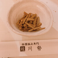 うなぎ川勢 - 