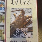 網元イタリアン - 伊勢海老のシャブシャブができる