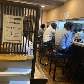 とんかつ 美味小家_2