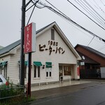 ピーターパン - 