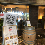 Shunjuu - 外からは見えない店舗入り口