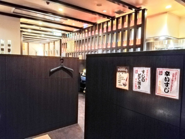 よしもと 高槻本店 高槻 お好み焼き 食べログ