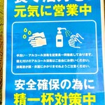 よしもと - 