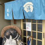 蓬扇 - 対の扇に込められた想ひ(=´∀｀)