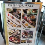 Sushi Kenzan - 