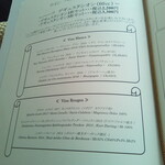 パノラミックレストラン ル・ノルマンディ - 