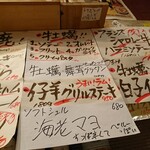 ビストロ シン 2 - 