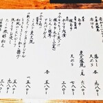 はてなのちゃわん - 