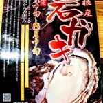 はてなのちゃわん - 