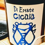 はてなのちゃわん - 