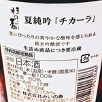 はてなのちゃわん - 