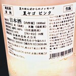 はてなのちゃわん - 