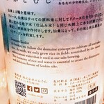 はてなのちゃわん - 