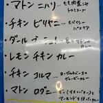 メヘマーン サラエ - 